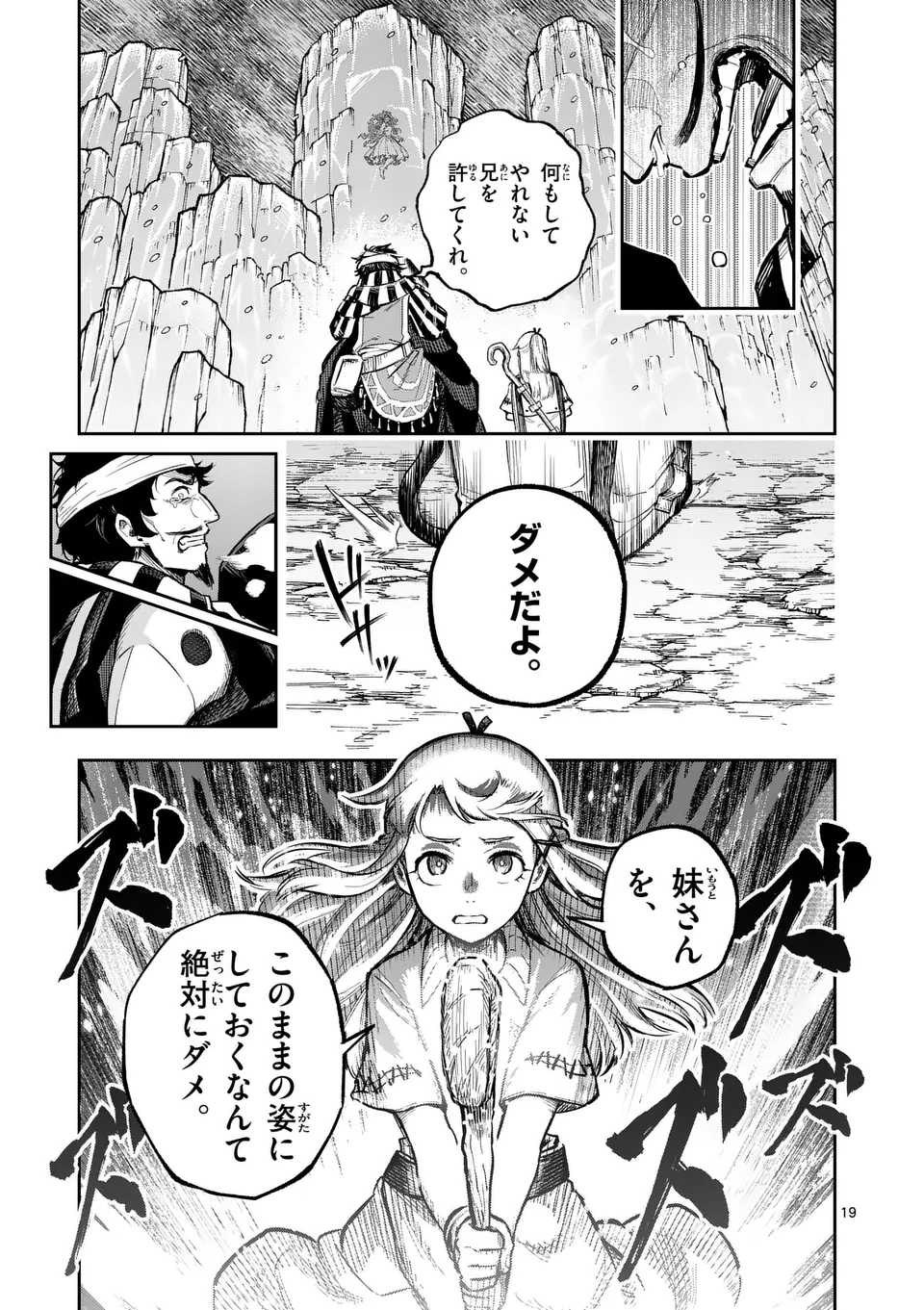 19