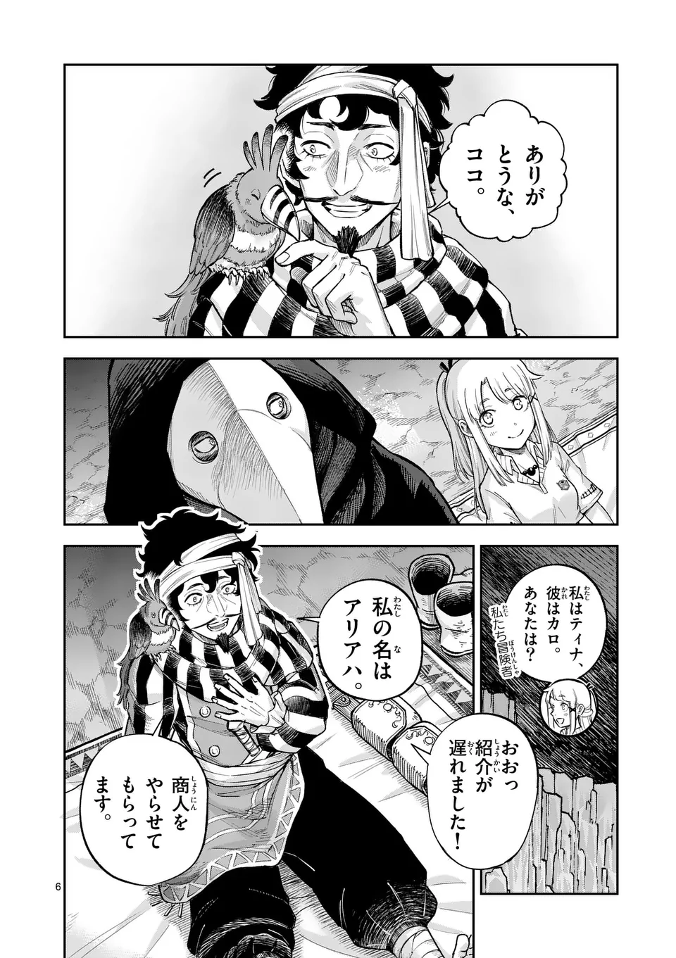 6