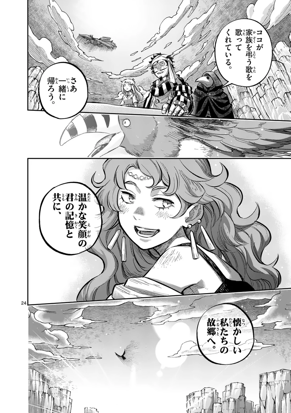 24