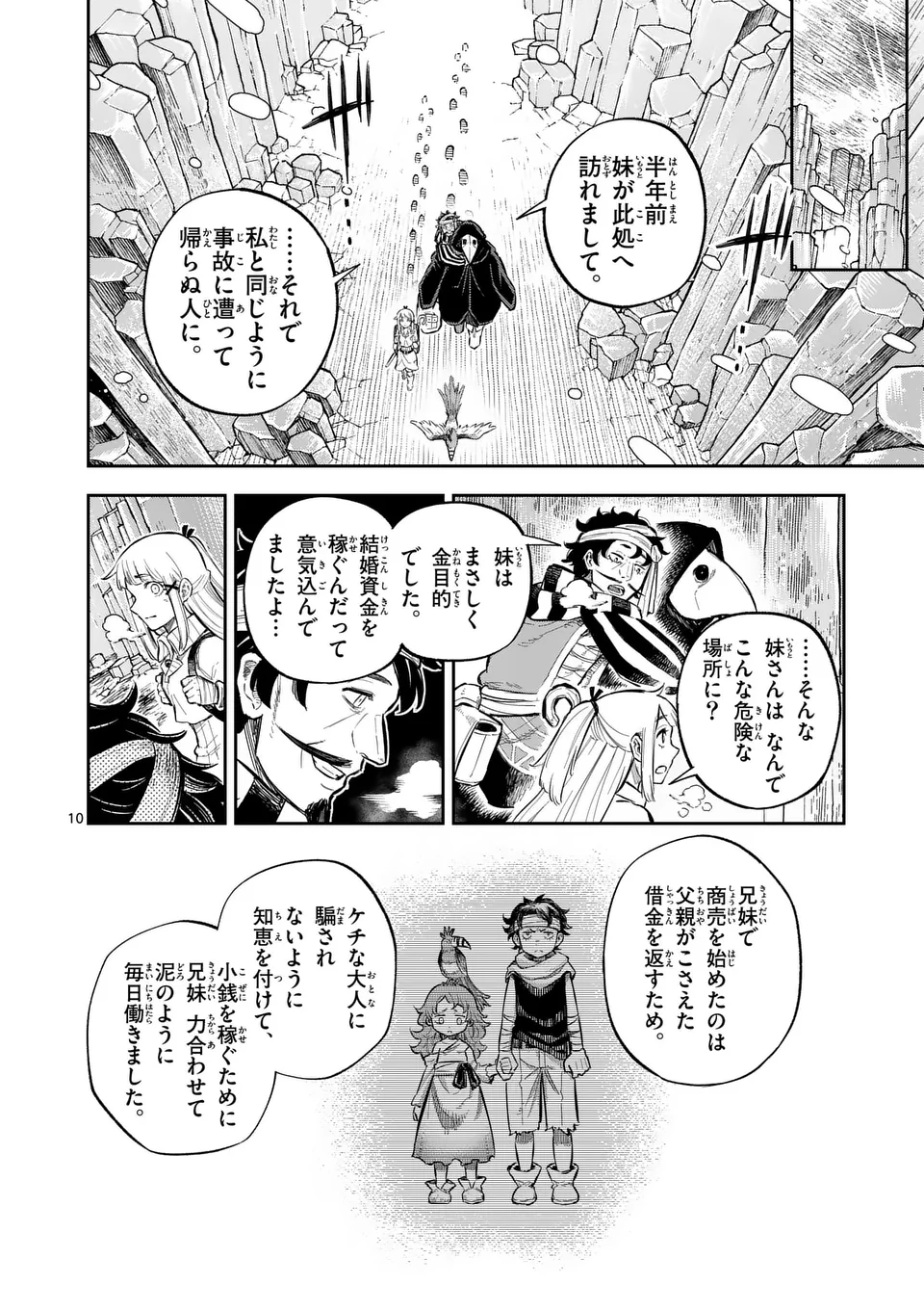 10