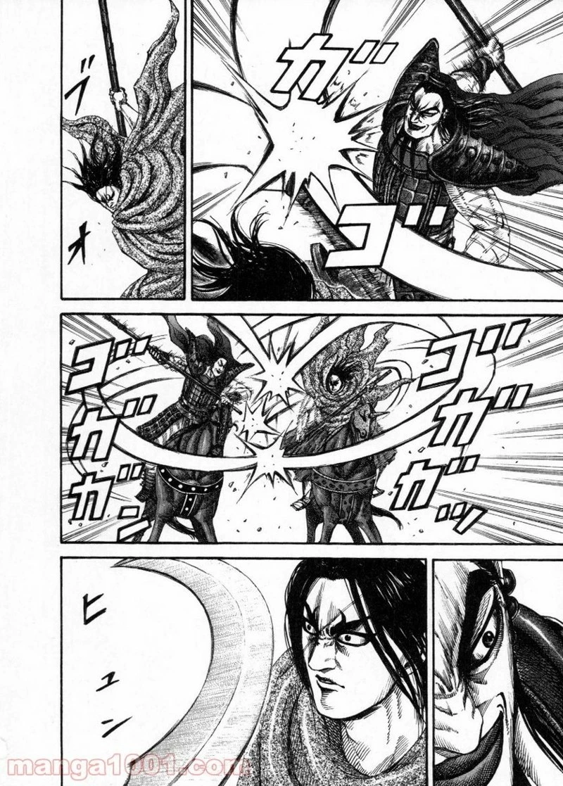 キングダム - raw - 第161話 - https://jpoo.bbcc.to/JPOO/161000091211/0011.webp