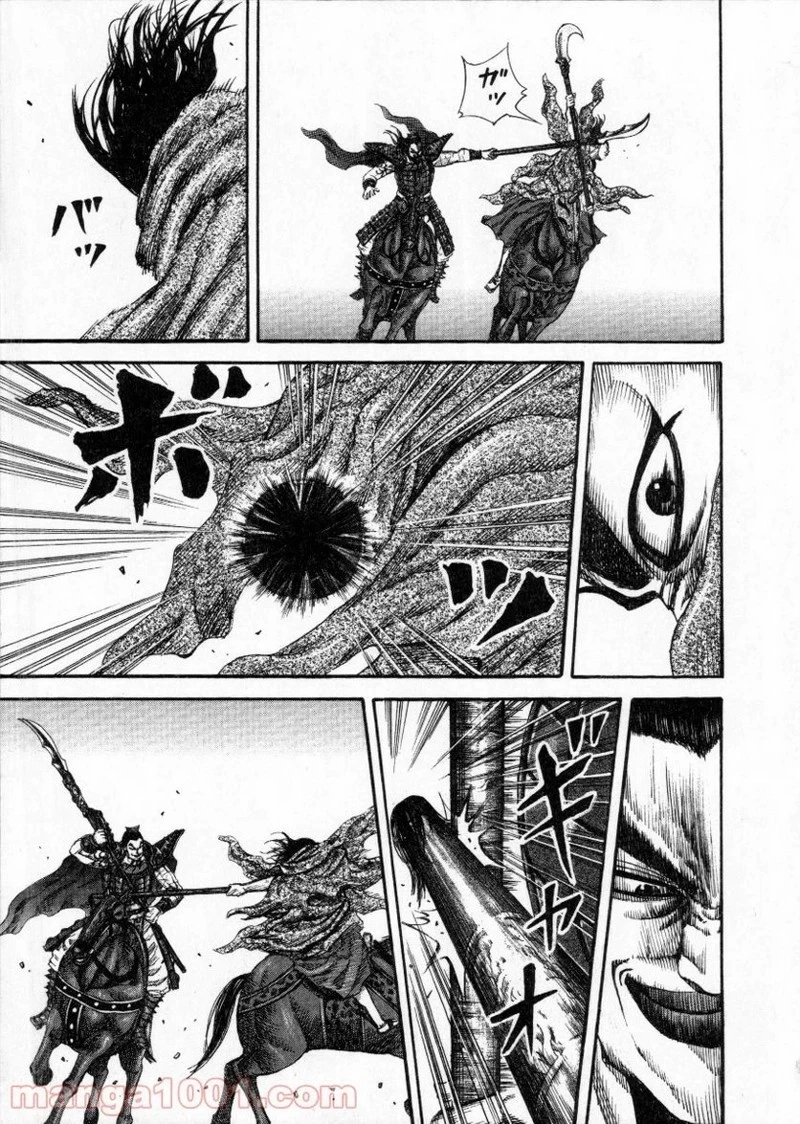 キングダム - raw - 第161話 - https://jpoo.bbcc.to/JPOO/161000091211/0012.webp