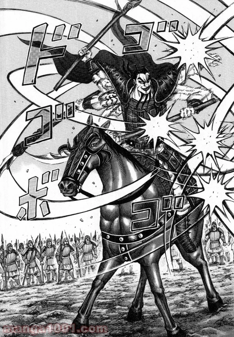 キングダム - raw - 第162話 - https://jpoo.bbcc.to/JPOO/162000091211/0003.webp