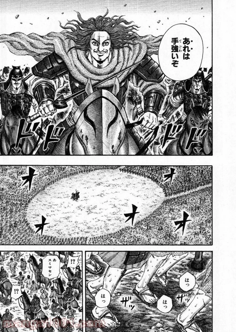 キングダム - raw - 第162話 - https://jpoo.bbcc.to/JPOO/162000091211/0009.webp