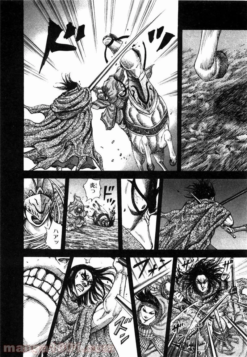 キングダム - raw - 第165話 - https://jpoo.bbcc.to/JPOO/165000091211/0005.webp