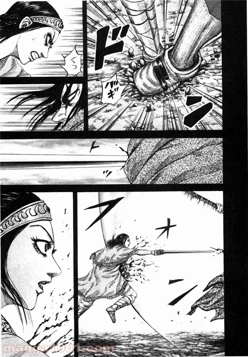 キングダム - raw - 第165話 - https://jpoo.bbcc.to/JPOO/165000091211/0006.webp