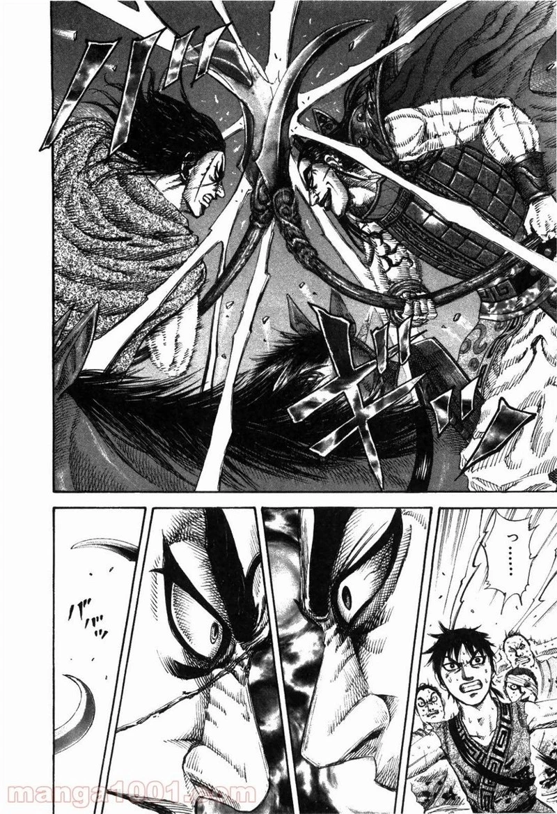 キングダム - raw - 第165話 - https://jpoo.bbcc.to/JPOO/165000091211/0013.webp