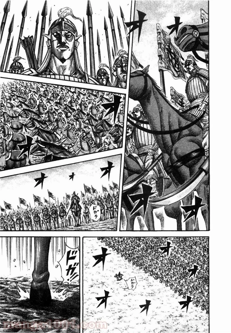 キングダム - raw - 第167話 - https://jpoo.bbcc.to/JPOO/167000091210/0004.webp