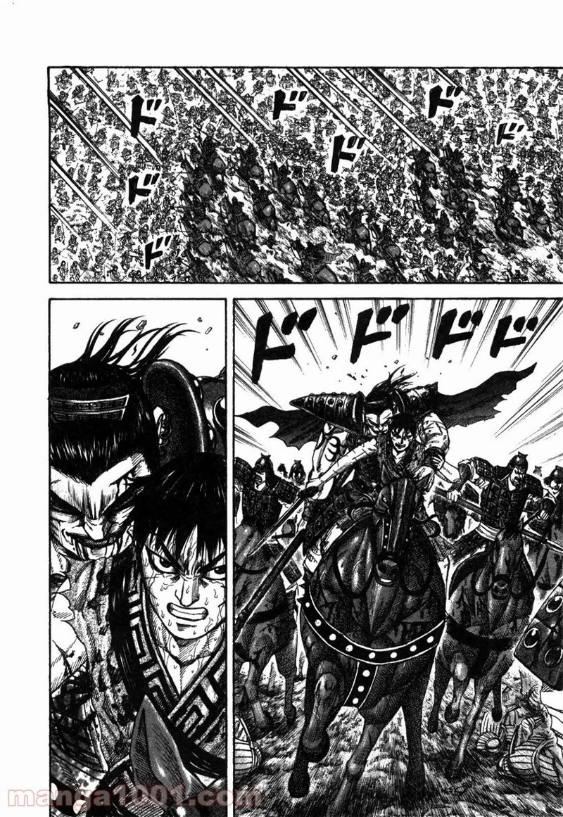 キングダム - raw - 第171話 - https://jpoo.bbcc.to/JPOO/171000091210/0005.webp