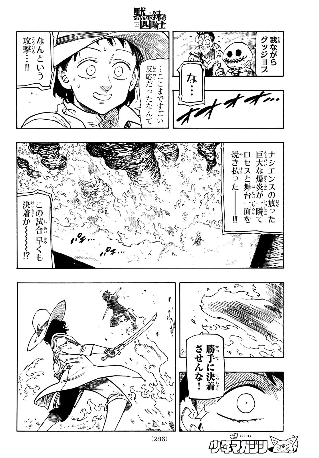 28