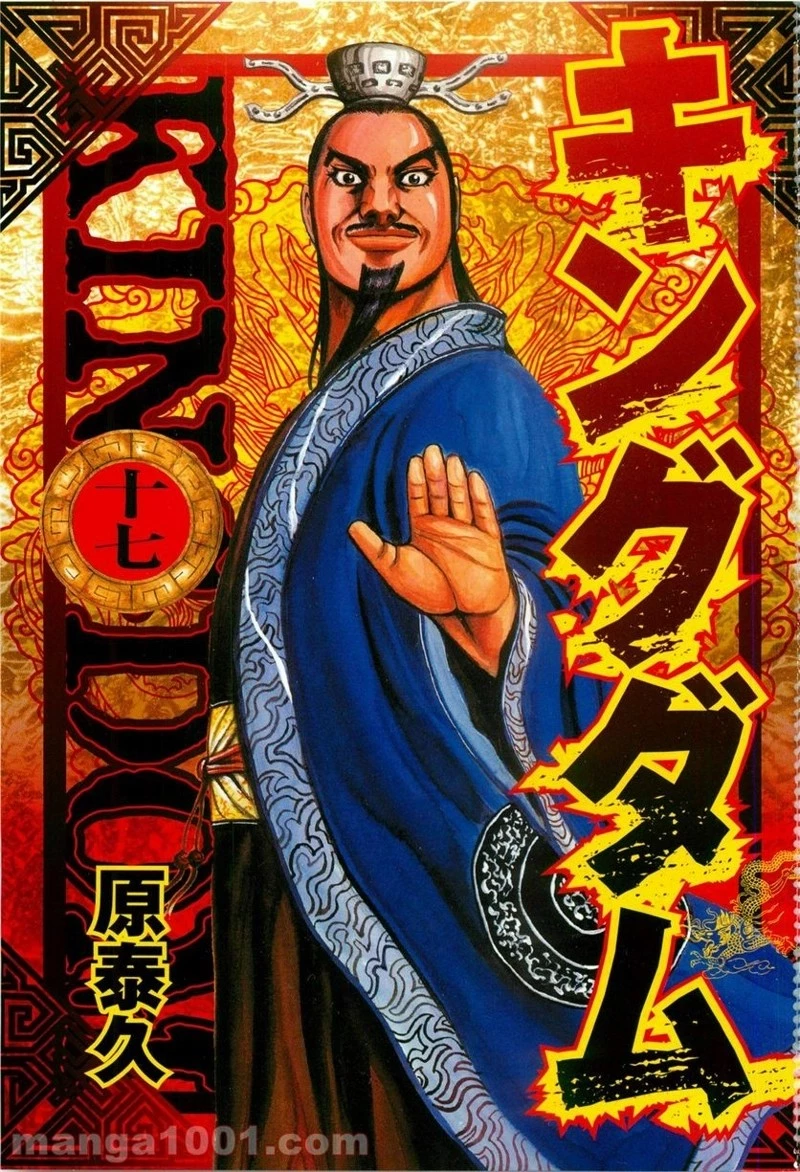キングダム - raw - 第174話 - https://jpoo.bbcc.to/JPOO/174000091209/0000.webp