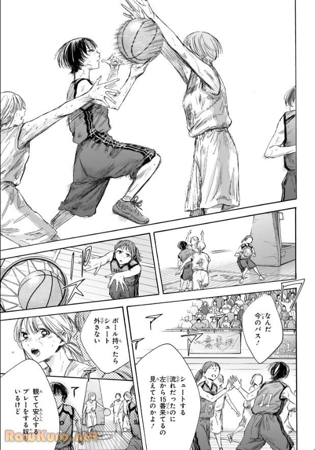 アオのハコ - raw - 第179話 - https://jpoo.bbcc.to/JPOO/179000050118/11-21-57-517111038209099.webp