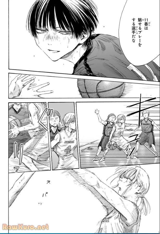 アオのハコ - raw - 第179話 - https://jpoo.bbcc.to/JPOO/179000050118/11-22-00-517114244453465.webp