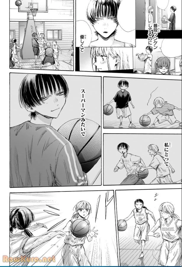 アオのハコ - raw - 第179話 - https://jpoo.bbcc.to/JPOO/179000050119/11-22-24-517138237386204.webp