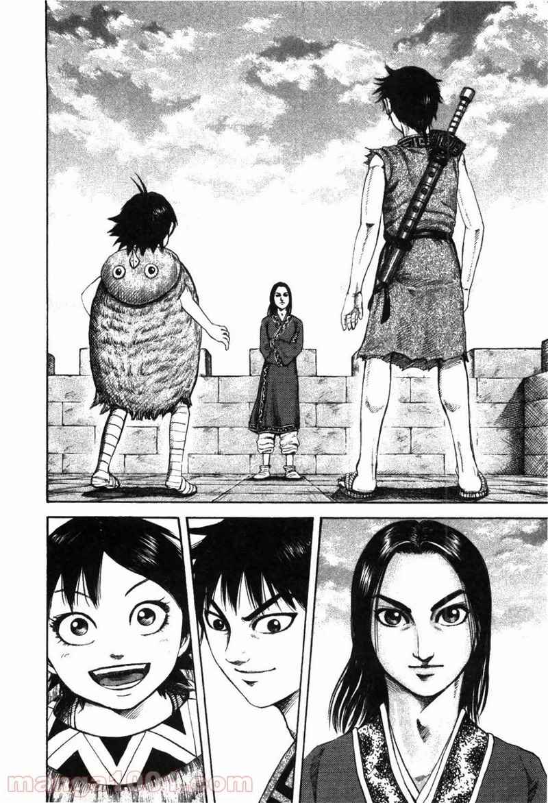 キングダム - raw - 第179話 - https://jpoo.bbcc.to/JPOO/179000091209/07-58-59-6515205136815164.jpg