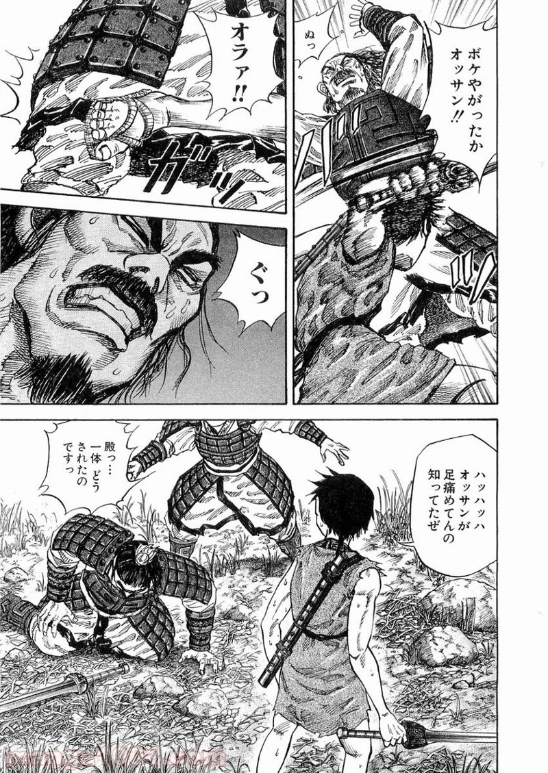 キングダム - raw - 第18話 - https://jpoo.bbcc.to/JPOO/18000091238/0013.webp