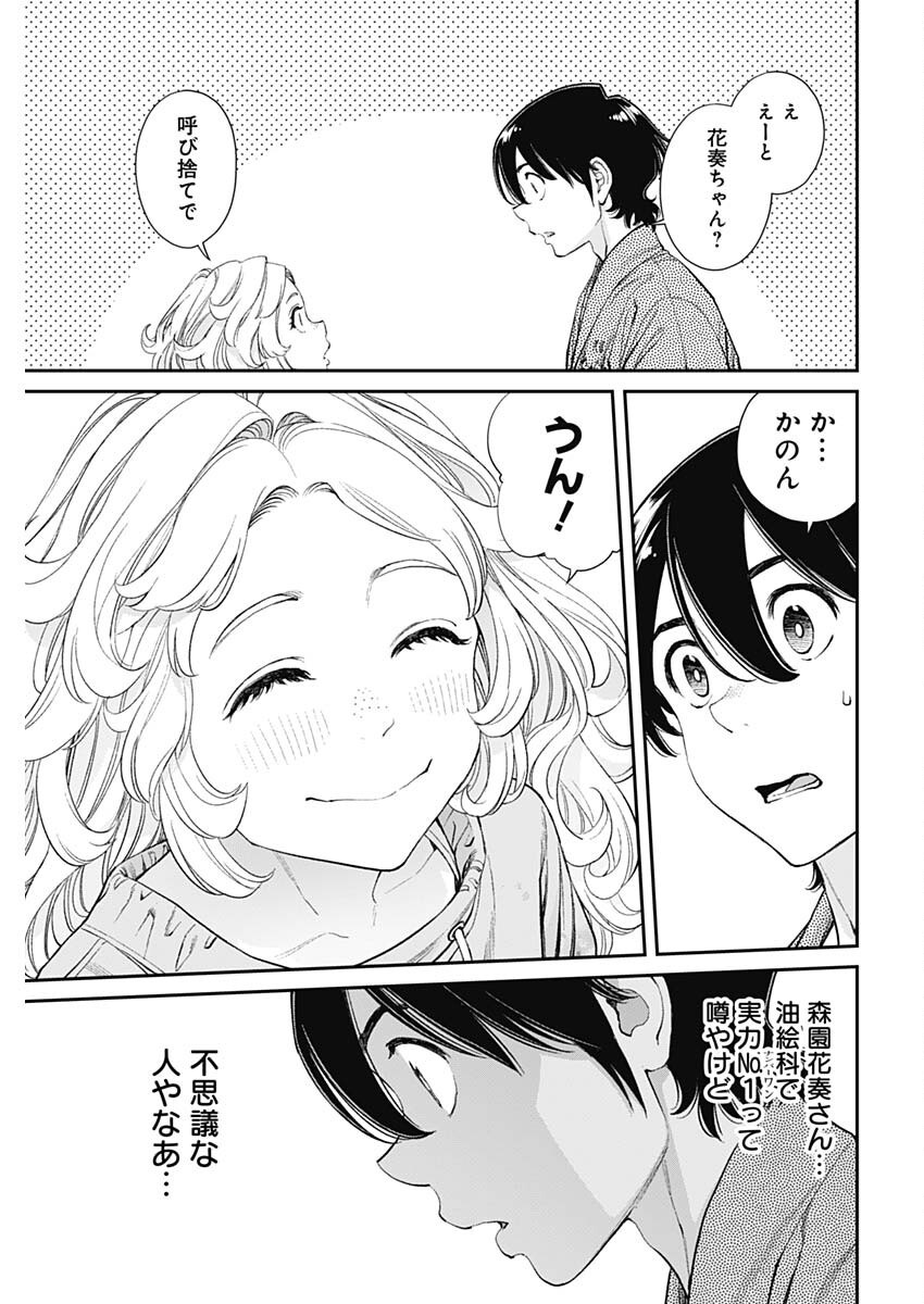 21
