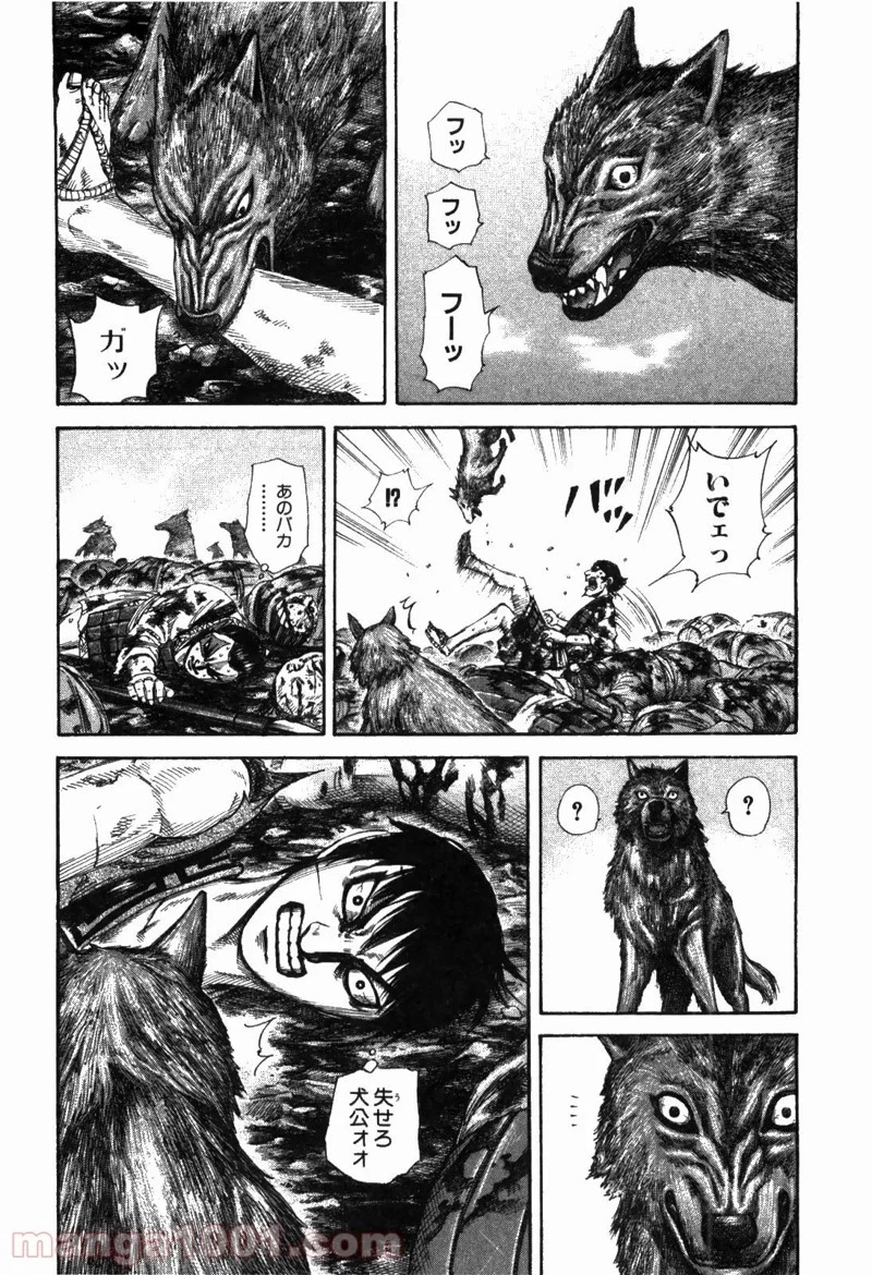 キングダム - raw - 第182話 - https://jpoo.bbcc.to/JPOO/182000091208/0007.webp