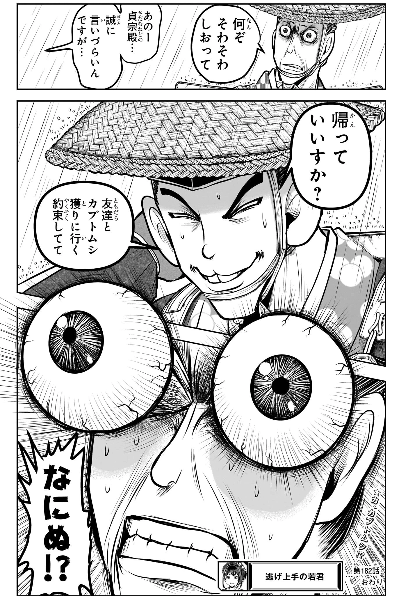 19