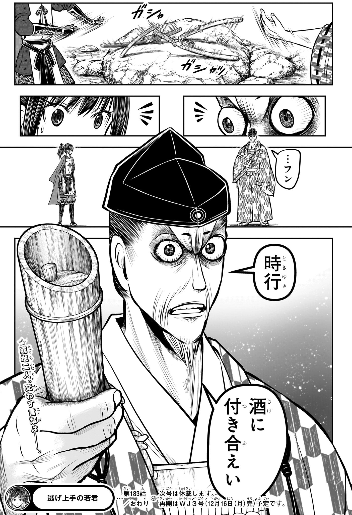 19