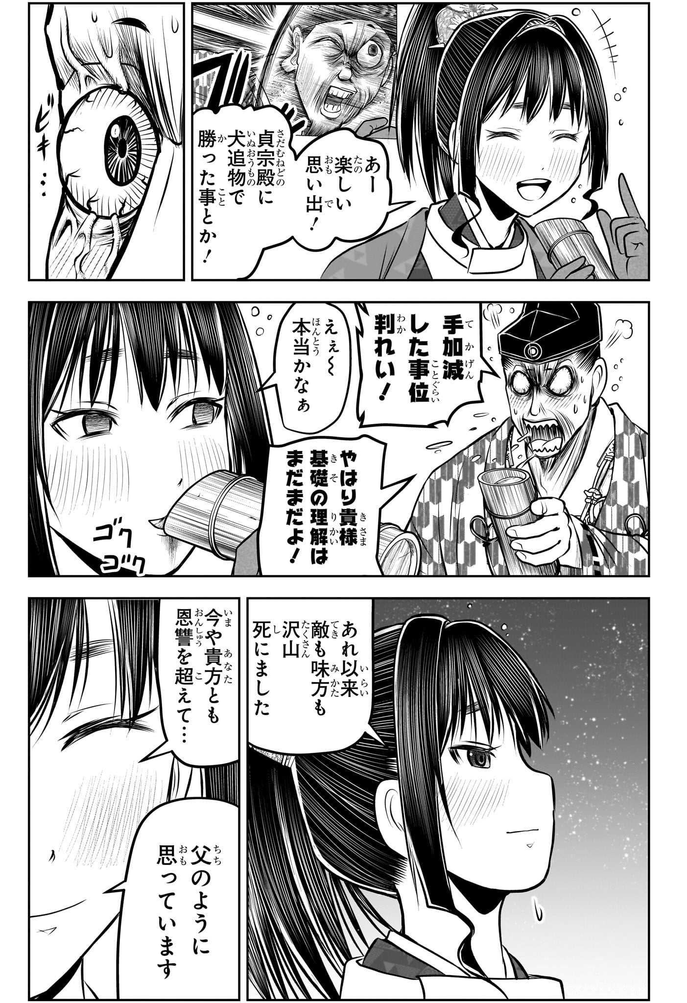 11