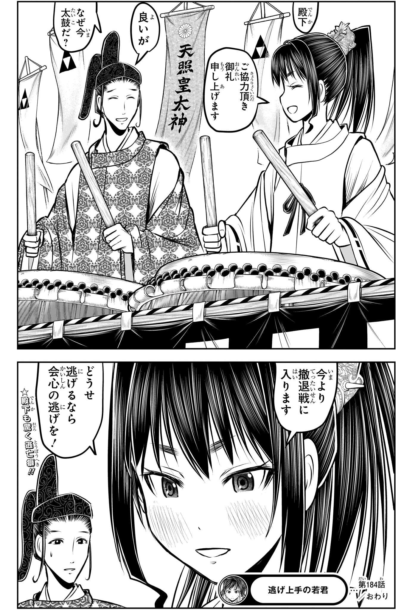 19