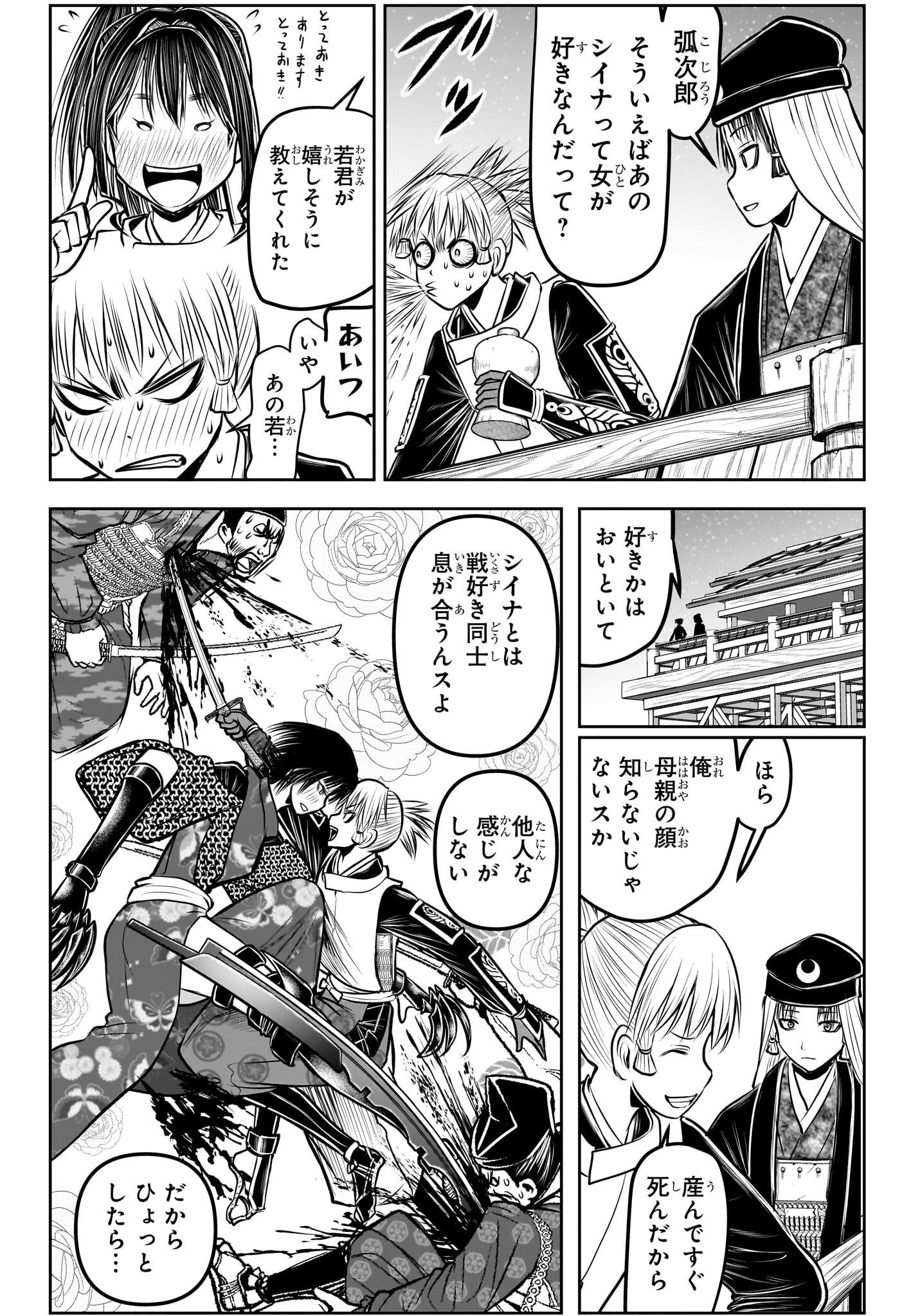 10