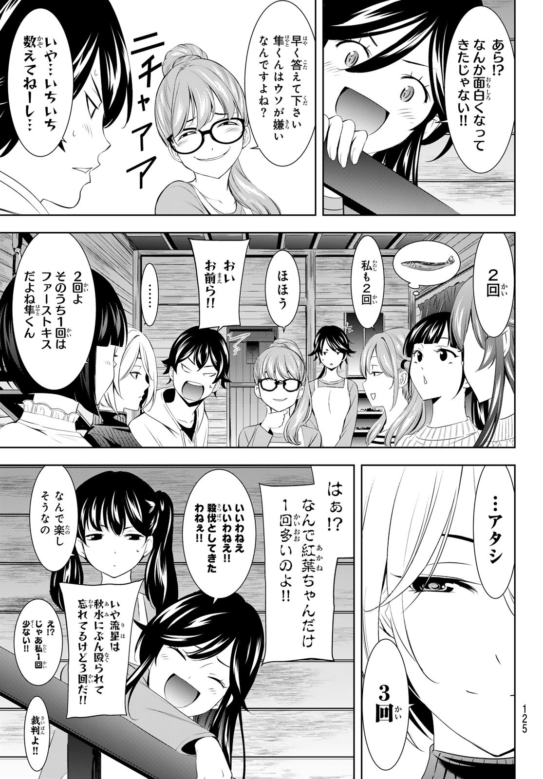 11