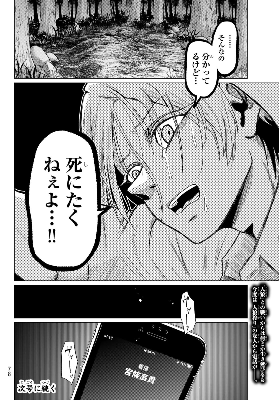 44