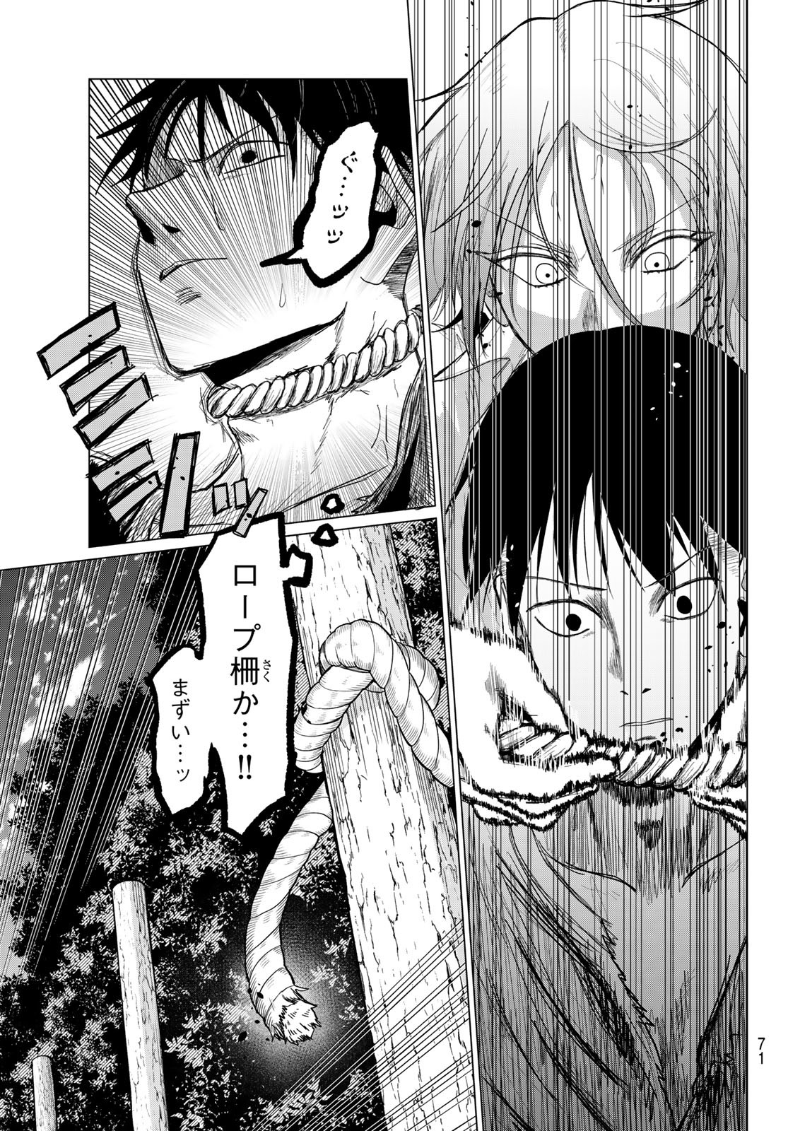 37