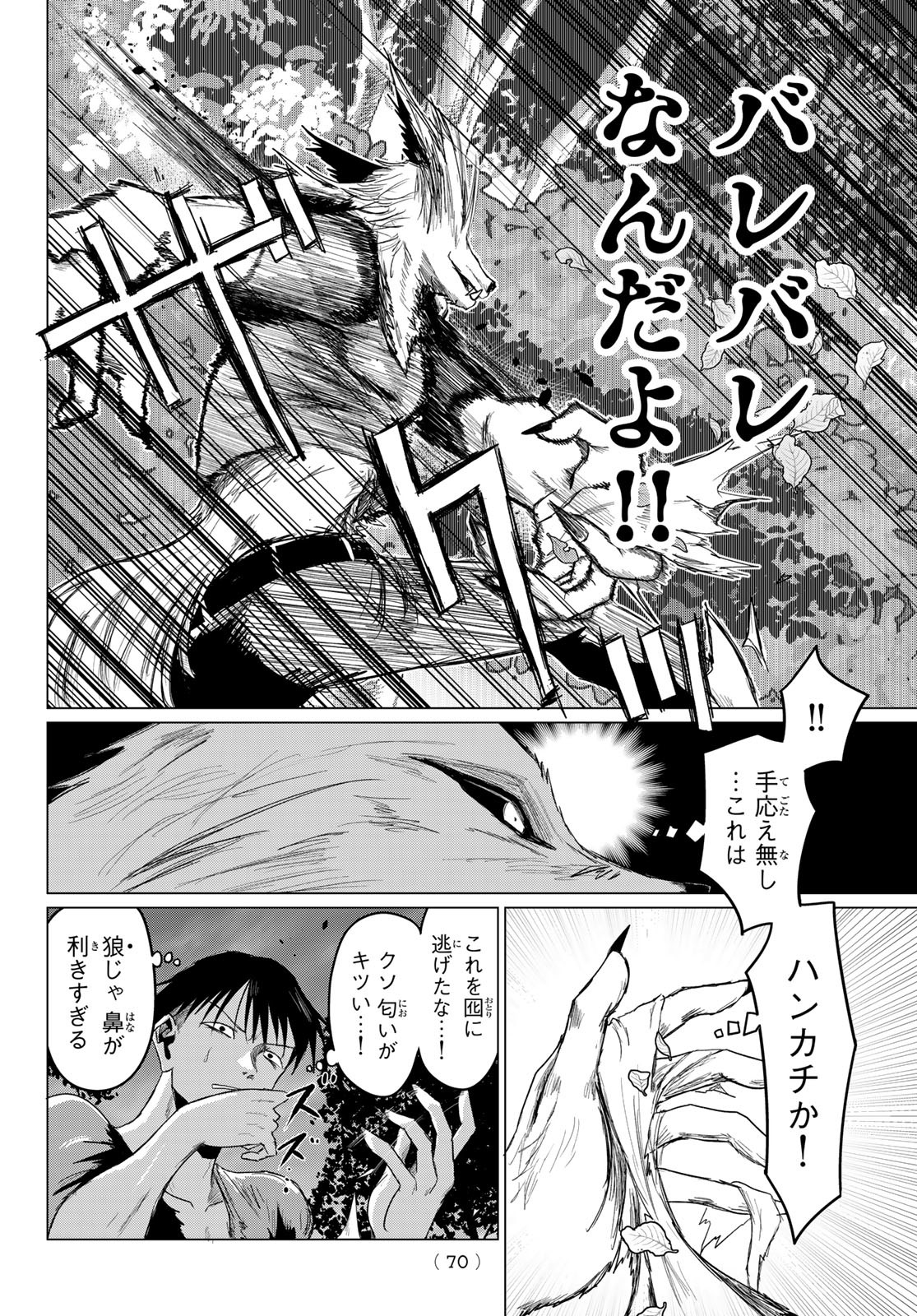 36