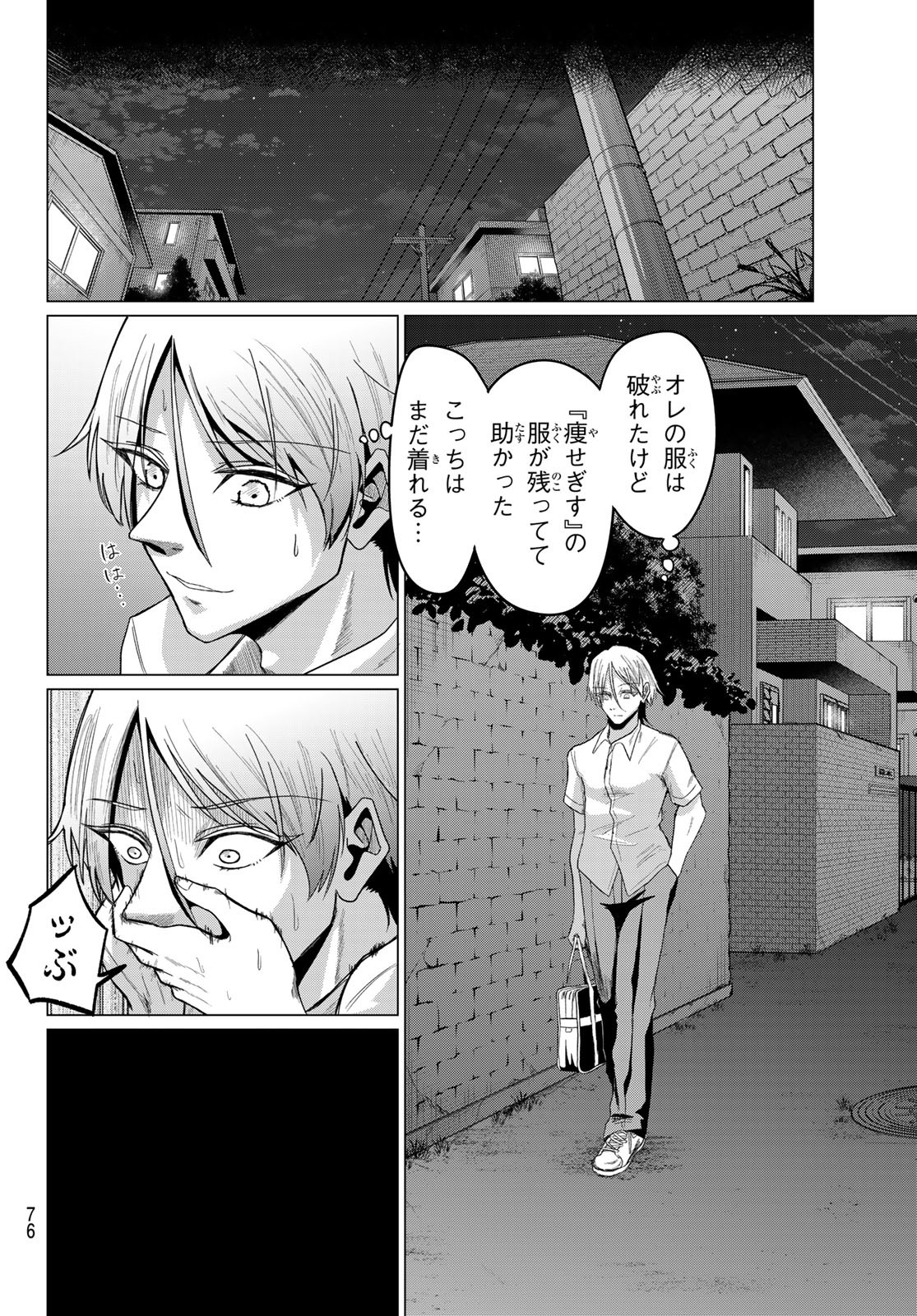 42