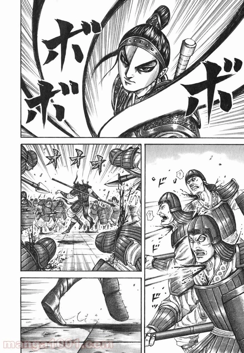 キングダム - raw - 第191話 - https://jpoo.bbcc.to/JPOO/191000091206/0003.webp