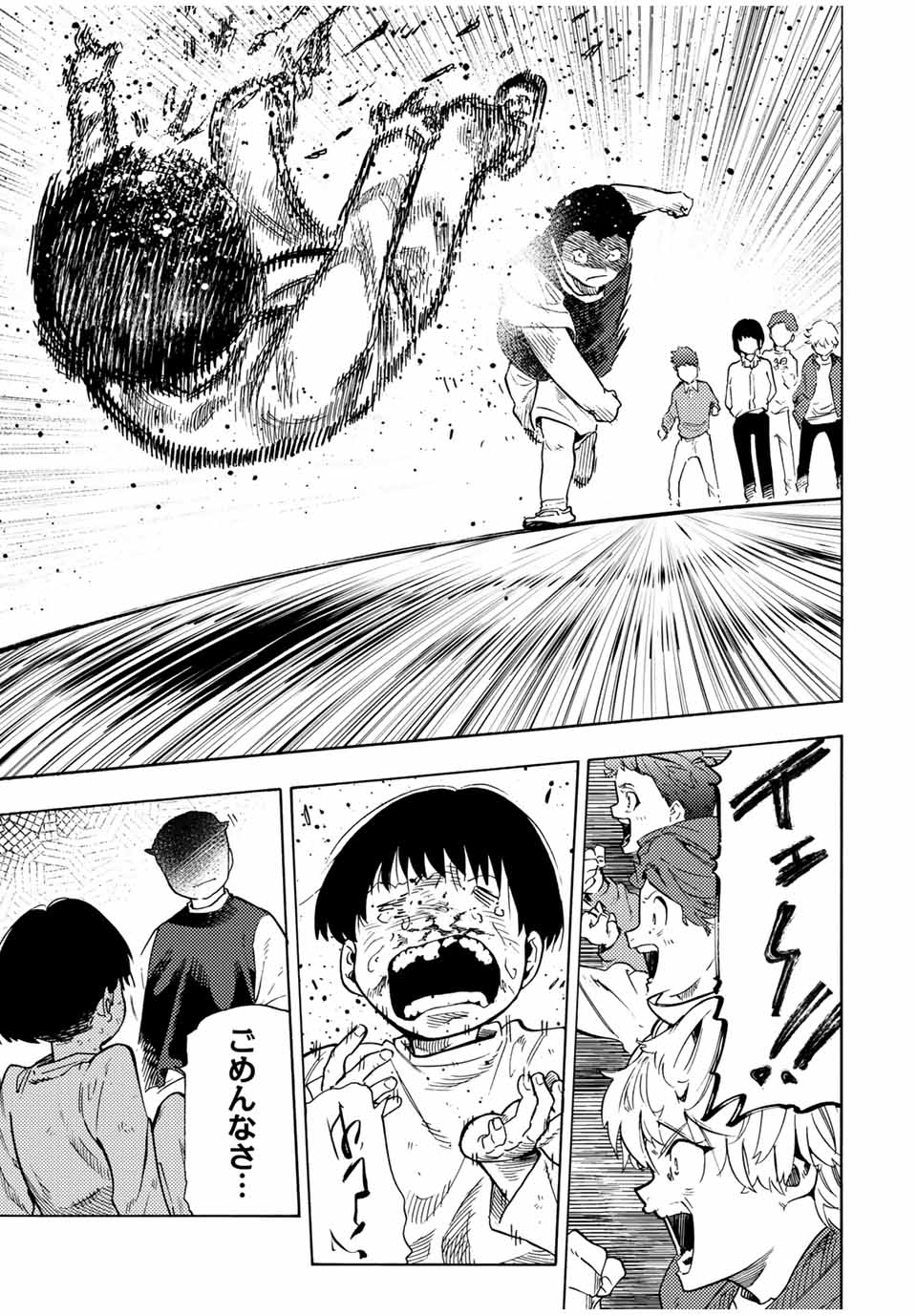 十字架のろくにん - raw - 第191話 - https://jpoo.bbcc.to/JPOO/191000120628/18.jpg