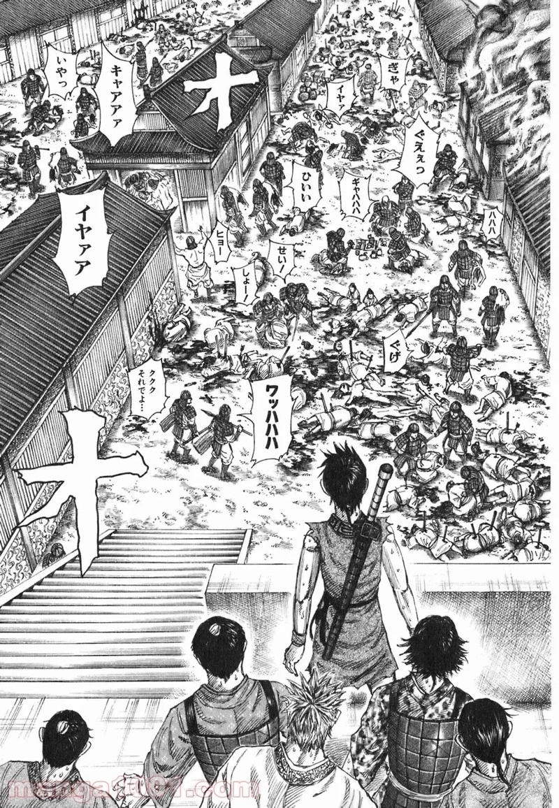 キングダム - raw - 第192話 - https://jpoo.bbcc.to/JPOO/192000091206/0010.webp