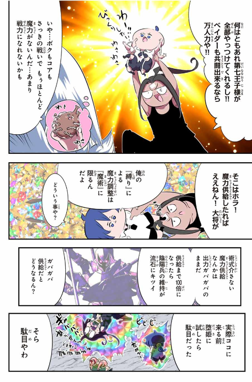 16