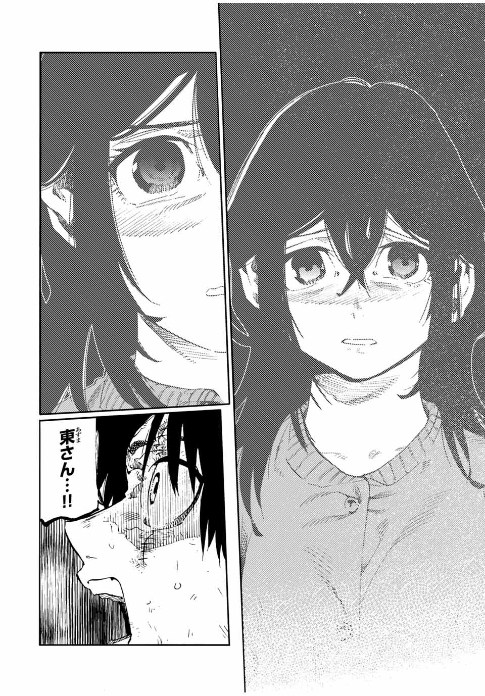 十字架のろくにん - raw - 第193話 - https://jpoo.bbcc.to/JPOO/193000261327/09.jpg