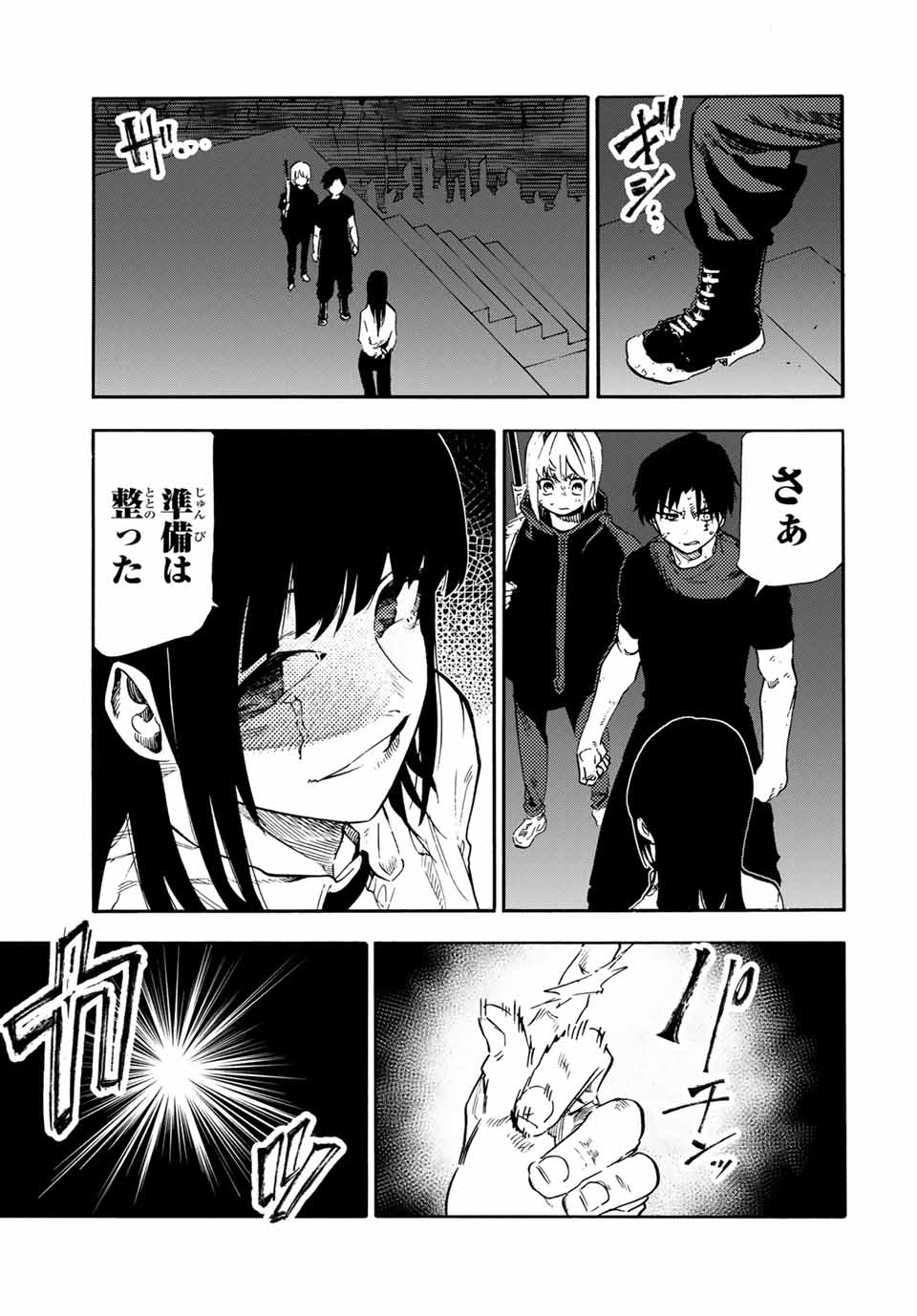 十字架のろくにん - raw - 第193話 - https://jpoo.bbcc.to/JPOO/193000261327/14.jpg