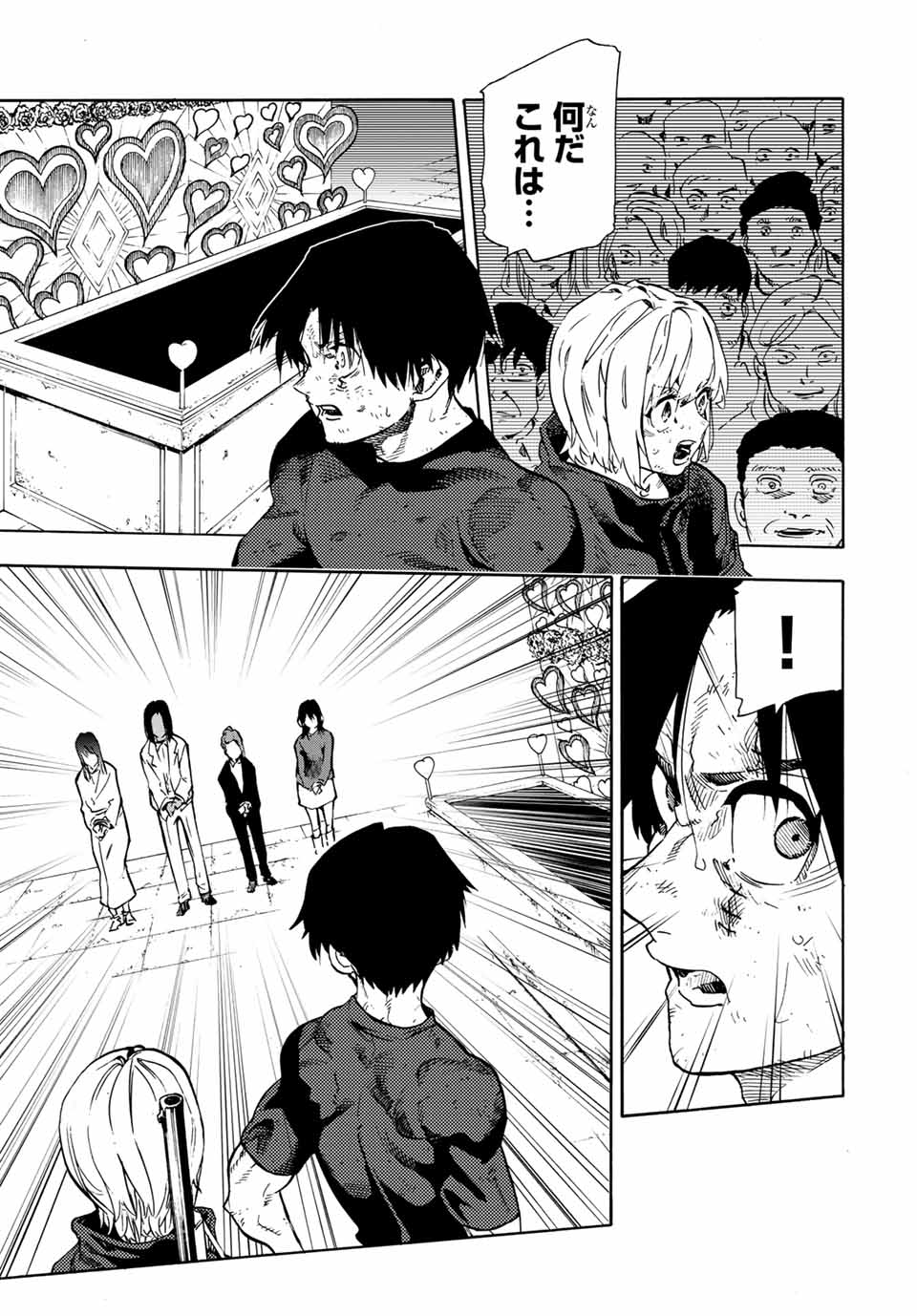 十字架のろくにん - raw - 第193話 - https://jpoo.bbcc.to/JPOO/193000261327/16.jpg