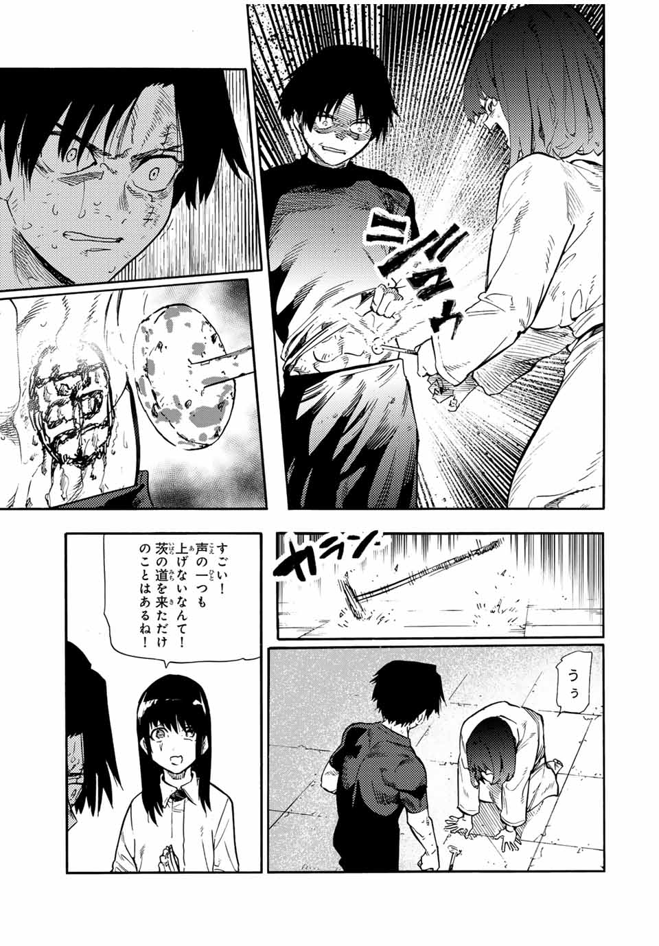 十字架のろくにん - raw - 第194話 - https://jpoo.bbcc.to/JPOO/194000090703/20.jpg