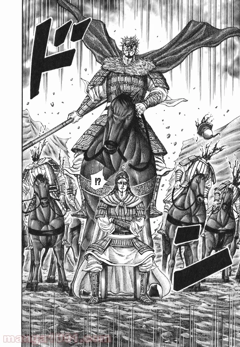 キングダム - raw - 第194話 - https://jpoo.bbcc.to/JPOO/194000091206/0009.webp