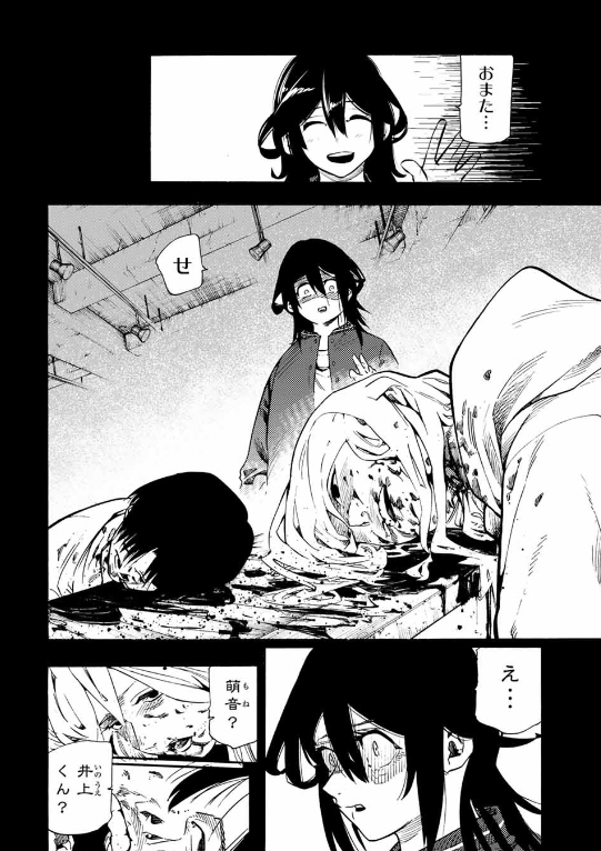 十字架のろくにん - raw - 第195話. - https://jpoo.bbcc.to/JPOO/195000090919/202501090908511598.png