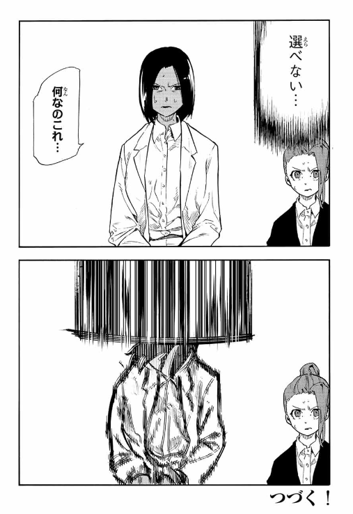 十字架のろくにん - raw - 第196話. - https://jpoo.bbcc.to/JPOO/196000161017/202501160955444857.png