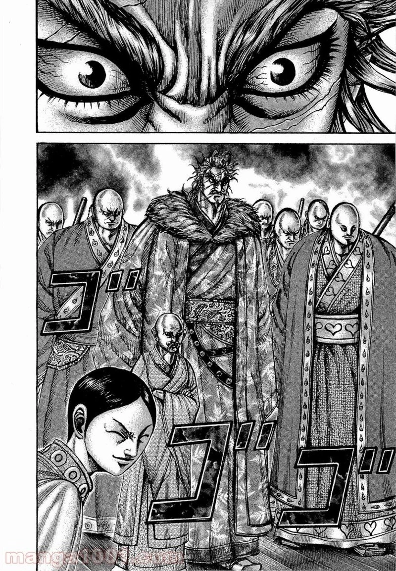 キングダム - raw - 第198話 - https://jpoo.bbcc.to/JPOO/198000091204/0003.webp