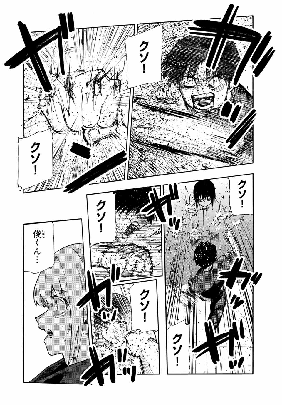 十字架のろくにん - raw - 199話 - https://jpoo.bbcc.to/JPOO/199000200900/08.jpg