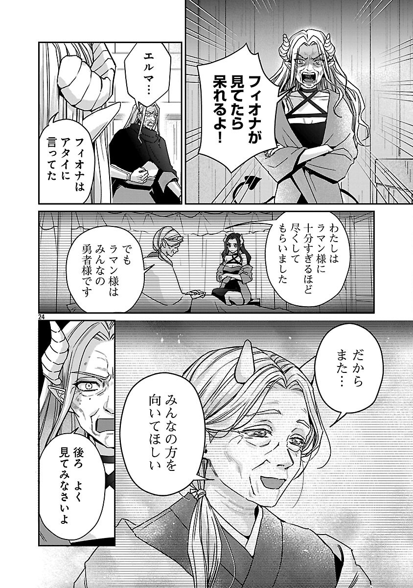 26
