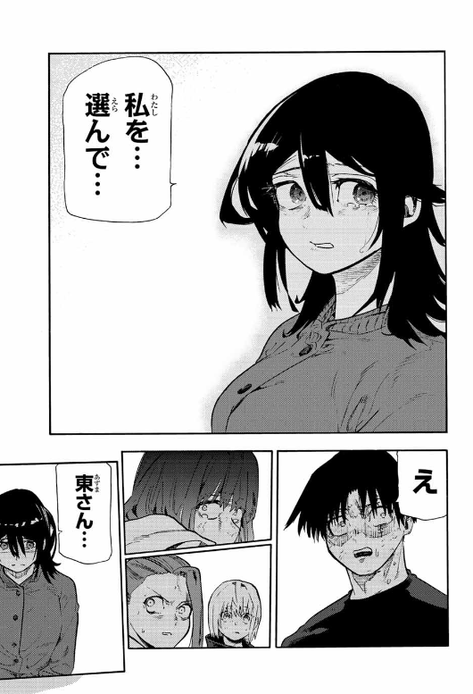 十字架のろくにん - raw - 第200話. - https://jpoo.bbcc.to/JPOO/200000201436/202502200813478375.png