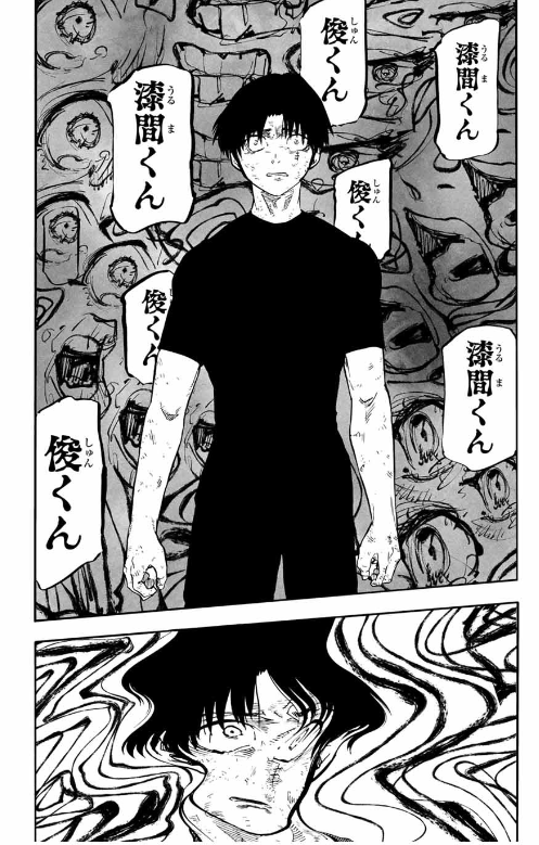十字架のろくにん - raw - 第200話. - https://jpoo.bbcc.to/JPOO/200000201436/202502200814067046.png