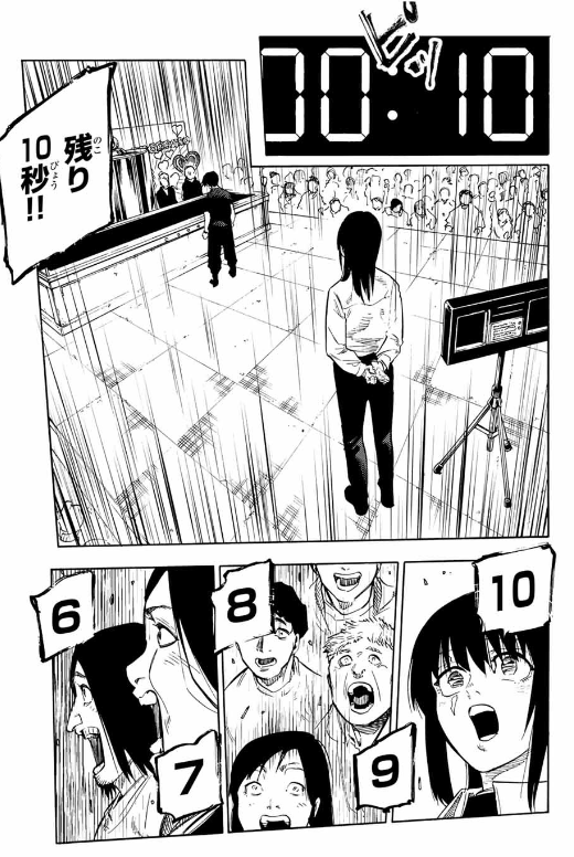 十字架のろくにん - raw - 第200話. - https://jpoo.bbcc.to/JPOO/200000201436/202502200814132293.png