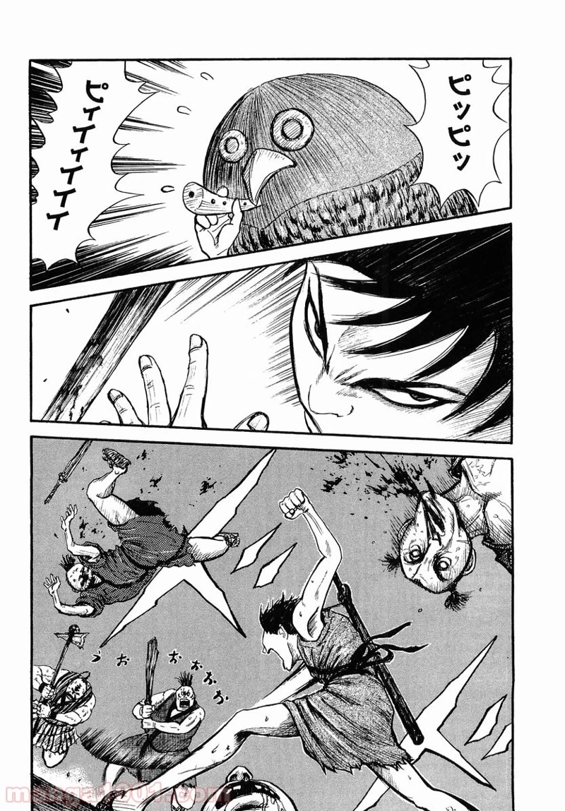 キングダム - raw - 第2話 - https://jpoo.bbcc.to/JPOO/2000091242/0021.webp